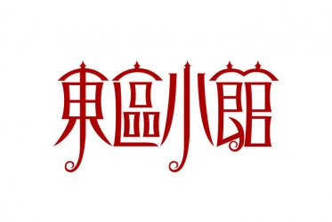 logo設(shè)計思路，標(biāo)志應(yīng)該怎么設(shè)計？