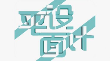 優(yōu)秀設(shè)計(jì)師必備的技能及屬性