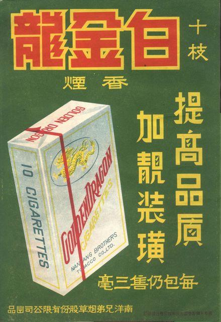 設(shè)計(jì)干貨，優(yōu)秀老海報(bào)設(shè)計(jì)賞，很有借鑒意義