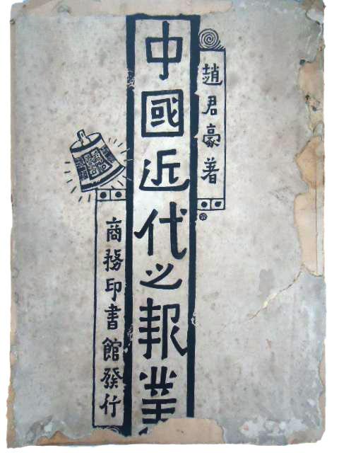 設(shè)計(jì)干貨，優(yōu)秀老海報(bào)設(shè)計(jì)賞，很有借鑒意義