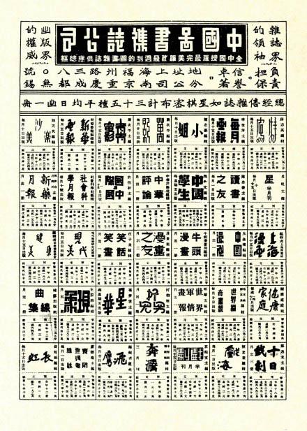 設(shè)計(jì)干貨，優(yōu)秀老海報(bào)設(shè)計(jì)賞，很有借鑒意義