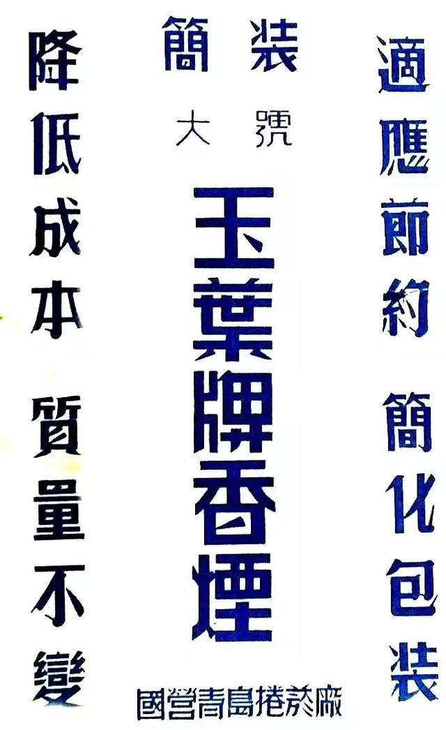 設(shè)計(jì)干貨，優(yōu)秀老海報(bào)設(shè)計(jì)賞，很有借鑒意義