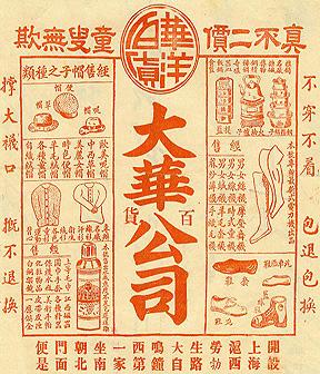 設(shè)計(jì)干貨，優(yōu)秀老海報(bào)設(shè)計(jì)賞，很有借鑒意義