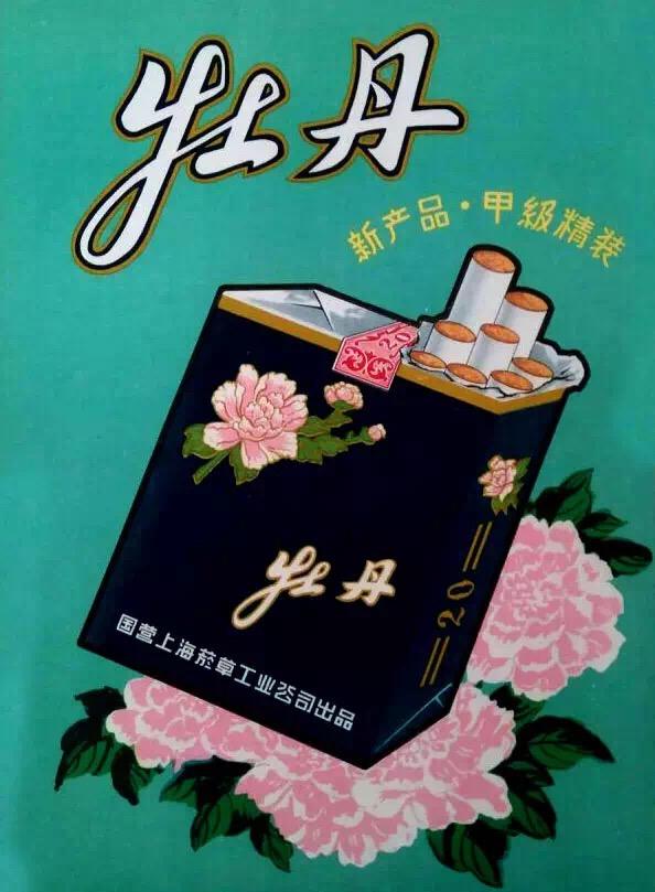 設(shè)計(jì)干貨，優(yōu)秀老海報(bào)設(shè)計(jì)賞，很有借鑒意義