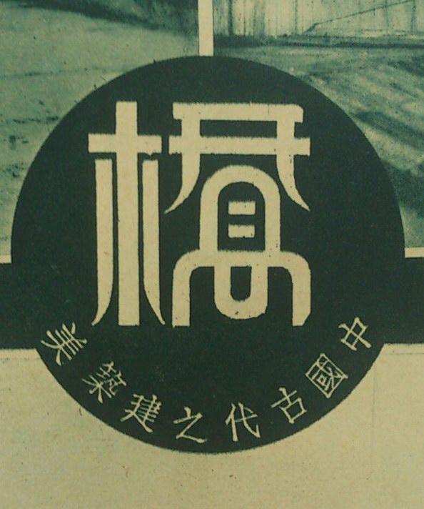 設(shè)計(jì)干貨，優(yōu)秀老海報(bào)設(shè)計(jì)賞，很有借鑒意義