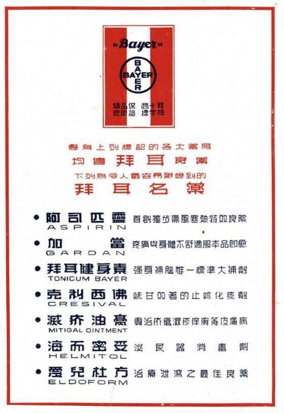 設(shè)計(jì)干貨，優(yōu)秀老海報(bào)設(shè)計(jì)賞，很有借鑒意義