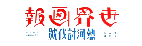 設(shè)計(jì)干貨，優(yōu)秀老海報(bào)設(shè)計(jì)賞，很有借鑒意義