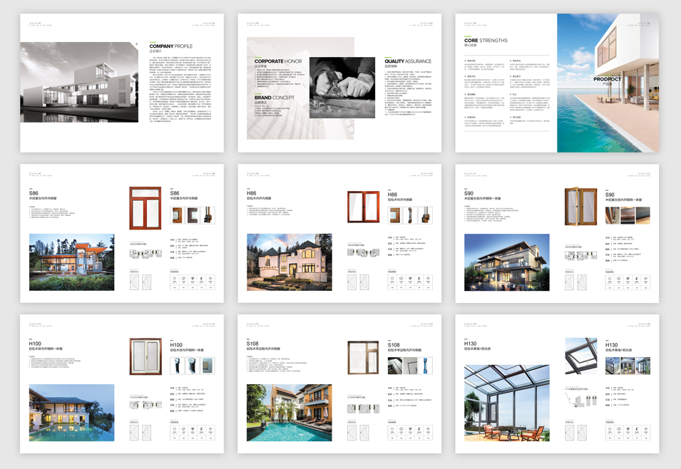 森立德門窗畫冊設(shè)計(jì)