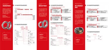 成就畫(huà)冊(cè)設(shè)計(jì)的小細(xì)節(jié)