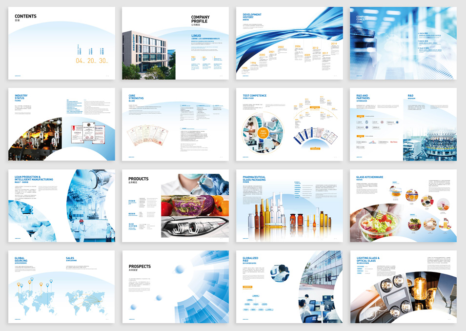 山東力諾特波企業(yè)畫冊設(shè)計